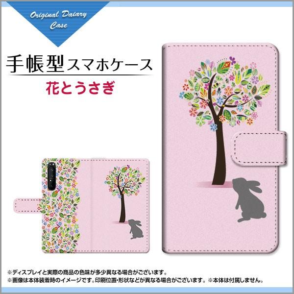 XPERIA 1 II SO-51A SOG01 GNXyA 蒠^P[X/Jo[ JΉ tیtBt ԂƂ ԕ t[  ETM VGbg