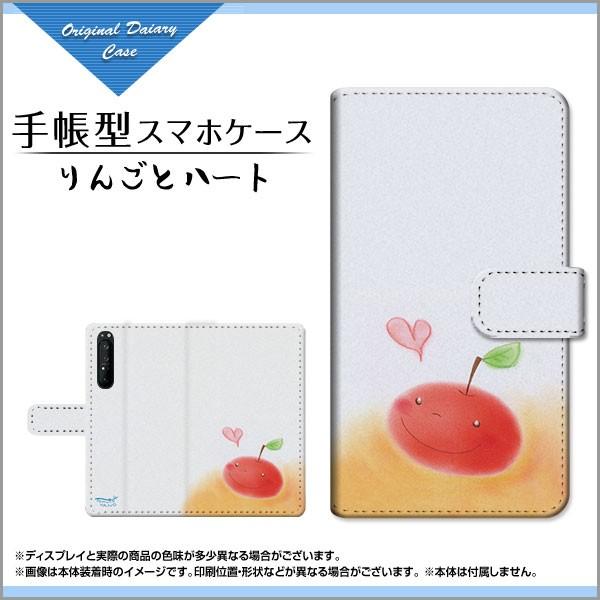 XPERIA 1 II SO-51A SOG01 GNXyA  }[Nc[ 蒠^P[X/Jo[ JΉ tیtBt 񂲂ƃn[g  Ƃ fUC 蒠^