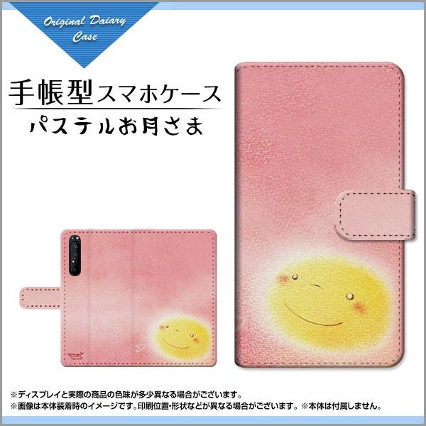 XPERIA 1 II SO-51A SOG01 GNXyA 蒠^P[X/Jo[ JΉ tیtBt pXe  Ƃ fUC 蒠^