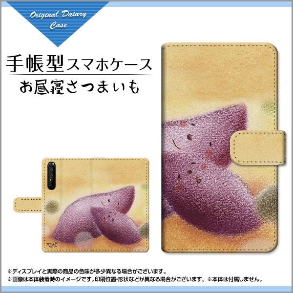 XPERIA 1 II SO-51A SOG01 GNXyA 蒠^P[X/Jo[ JΉ tیtBt Q܂  Ƃ fUC 蒠^