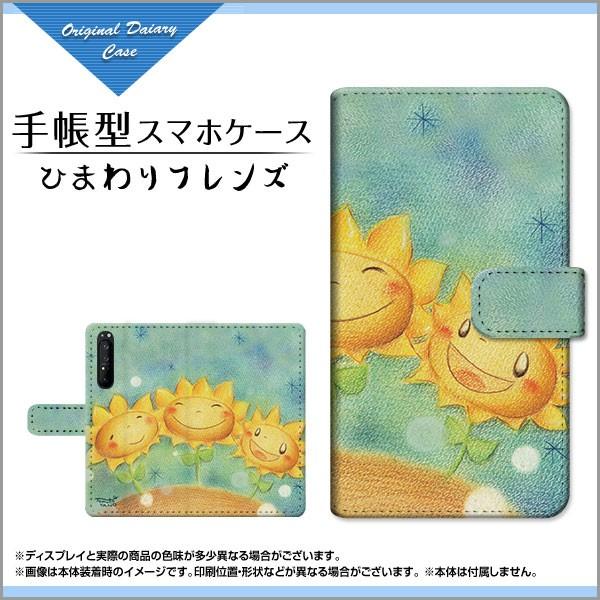 XPERIA 1 II SO-51A SOG01 GNXyA 蒠^P[X/Jo[ JΉ tیtBt Ђ܂tY  Ƃ fUC 蒠^