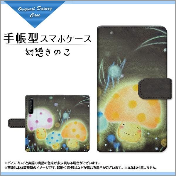 XPERIA 1 II SO-51A SOG01 GNXyA 蒠^P[X/Jo[ JΉ tیtBt ẑ  Ƃ fUC 蒠^ _CA[^