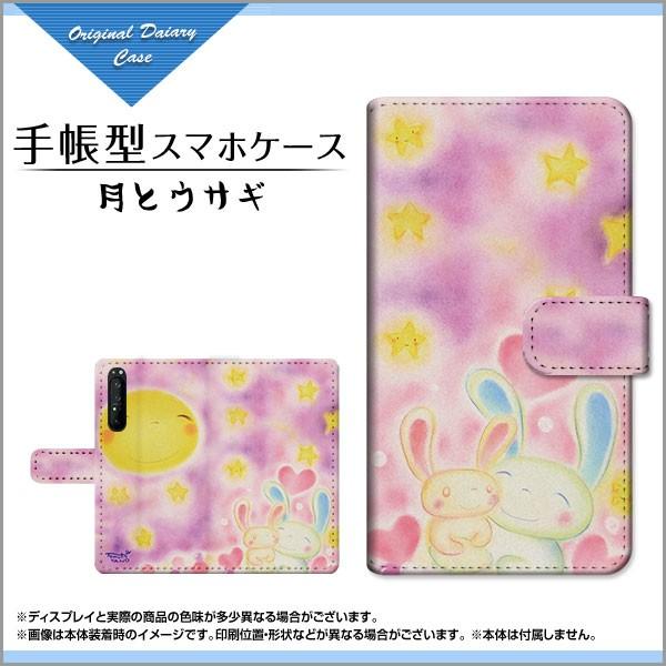 XPERIA 1 II SO-51A SOG01 GNXyA 蒠^P[X/Jo[ JΉ tیtBt ƃETM  Ƃ fUC 蒠^ _CA[^