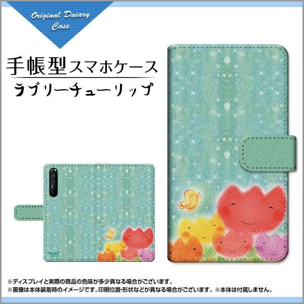 XPERIA 1 II SO-51A SOG01 GNXyA 蒠^P[X/Jo[ JΉ tیtBt u[`[bv  Ƃ fUC 蒠^