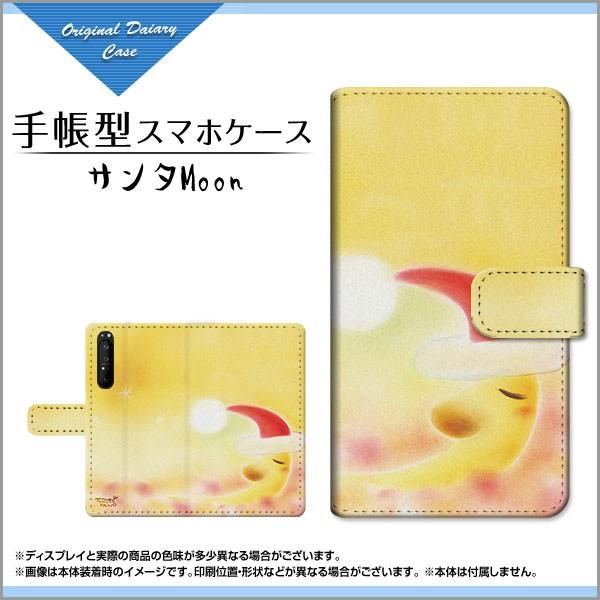 XPERIA 1 II SO-51A SOG01 GNXyA 蒠^P[X/Jo[ JΉ tیtBt T^Moon  Ƃ fUC 蒠^ _CA[^