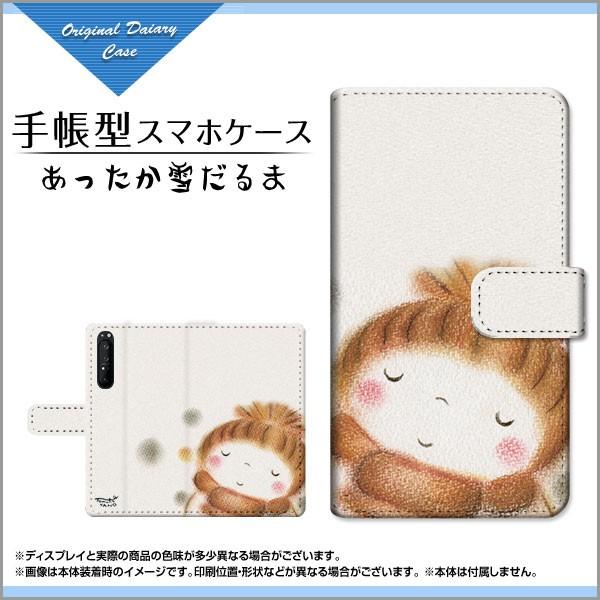 XPERIA 1 II SO-51A SOG01 GNXyA 蒠^P[X/Jo[ JΉ tیtBt Ⴞ  Ƃ fUC 蒠^