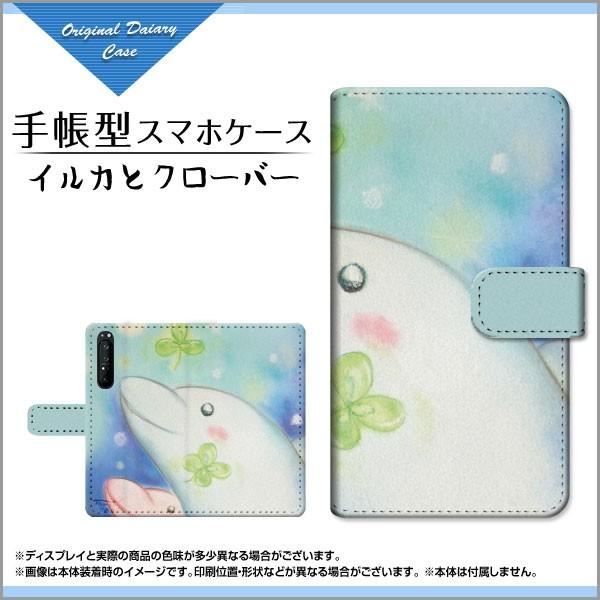 XPERIA 1 II SO-51A SOG01 GNXyA 蒠^P[X/Jo[ JΉ tیtBt CJƃN[o[  Ƃ fUC 蒠^