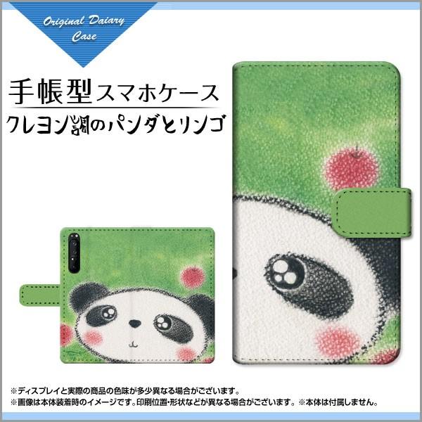 XPERIA 1 II SO-51A SOG01 GNXyA 蒠^P[X/Jo[ JΉ tیtBt Ñp_ƃS  Ƃ fUC 蒠^