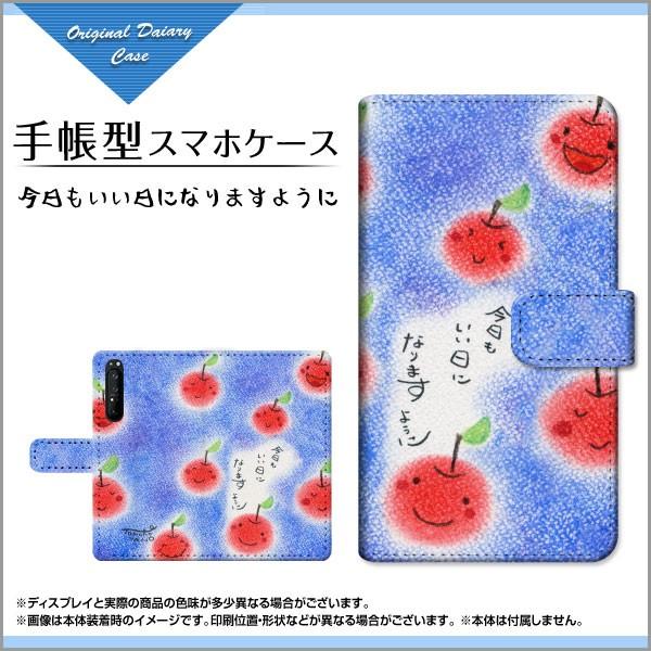 XPERIA 1 II SO-51A SOG01 GNXyA 蒠^P[X/Jo[ JΉ tیtBt ɂȂ܂悤  Ƃ fUC 蒠^