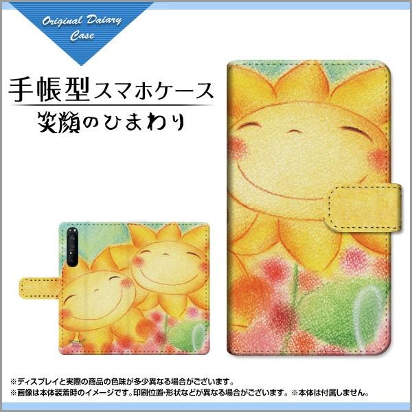 XPERIA 1 II SO-51A SOG01 GNXyA  }[Nc[ 蒠^P[X/Jo[ JΉ tیtBt Ί̂Ђ܂  Ƃ fUC 蒠^