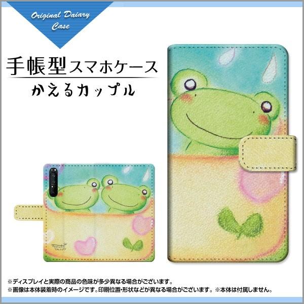 XPERIA 1 II SO-51A SOG01 GNXyA  }[Nc[ 蒠^P[X/Jo[ JΉ tیtBt Jbv  Ƃ fUC 蒠^