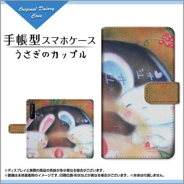 XPERIA 1 II SO-51A SOG01 GNXyA 蒠^P[X/Jo[ JΉ tیtBt ̃Jbv  Ƃ fUC 蒠^