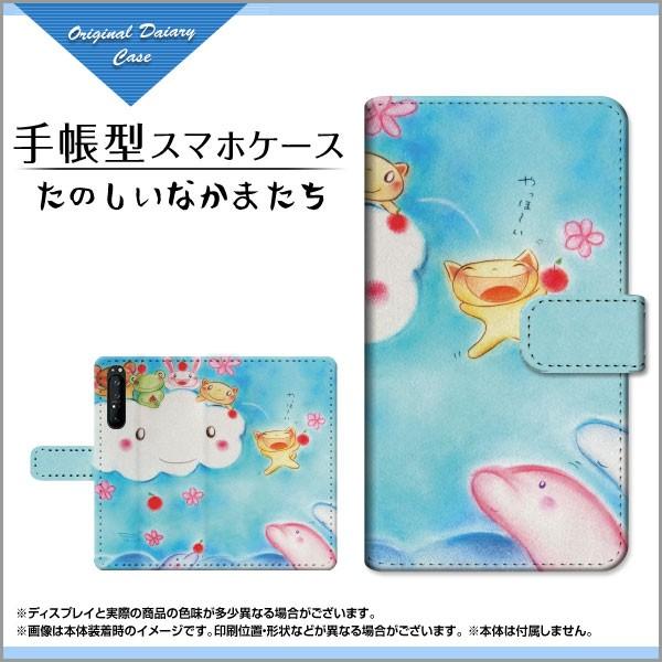 XPERIA 1 II SO-51A SOG01 GNXyA 蒠^P[X/Jo[ JΉ tیtBt ̂Ȃ܂  Ƃ fUC 蒠^