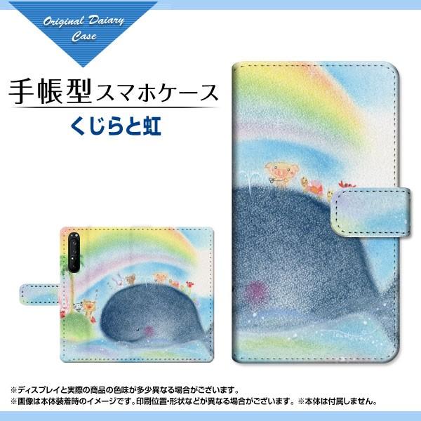 XPERIA 1 II SO-51A SOG01 GNXyA  }[Nc[ 蒠^P[X/Jo[ JΉ tیtBt Ɠ  Ƃ fUC 蒠^