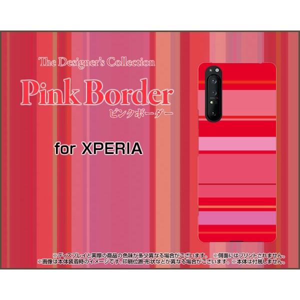 XPERIA 1 II SO-51A SOG01 GNXyA  }[Nc[ X}z P[X/Jo[ tیtBt sN{[_[ type012 ځ[[   sN