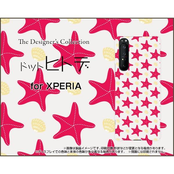 XPERIA 1 II SO-51A SOG01 GNXyA  }[Nc[ X}z P[X/Jo[ tیtBt hbgqgf(×) |bv hbg qgf  F 