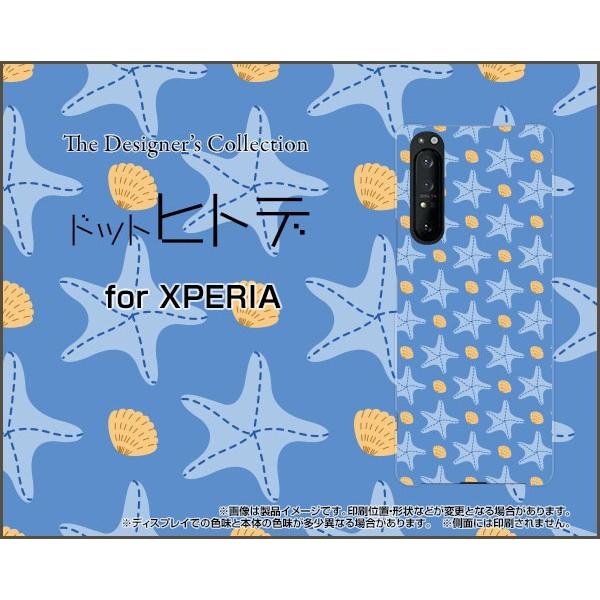 XPERIA 1 II SO-51A SOG01 GNXyA X}z P[X/Jo[ tیtBt hbgqgf(×F) |bv hbg qgf F  F