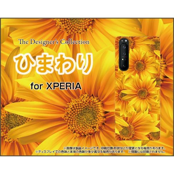 XPERIA 1 II SO-51A SOG01 GNXyA  }[Nc[ X}z P[X/Jo[ tیtBt Ђ܂  T}[  Ђ܂ F