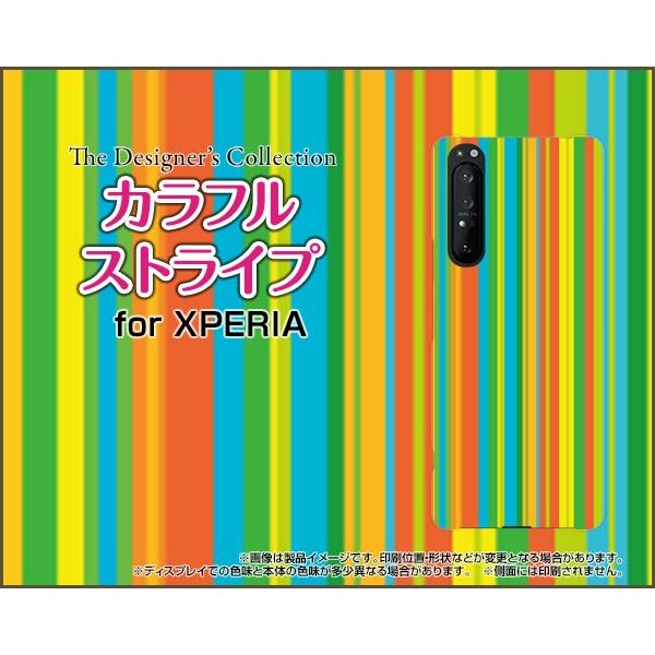 XPERIA 1 II SO-51A SOG01 GNXyA  }[Nc[ X}z P[X/Jo[ tیtBt JtXgCv type002  킢 |bv