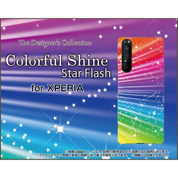XPERIA 1 II SO-51A SOG01 GNXyA X}z P[X/Jo[ tیtBt Colorful Shine Star Flash Jt  X^[ 炫 C{[