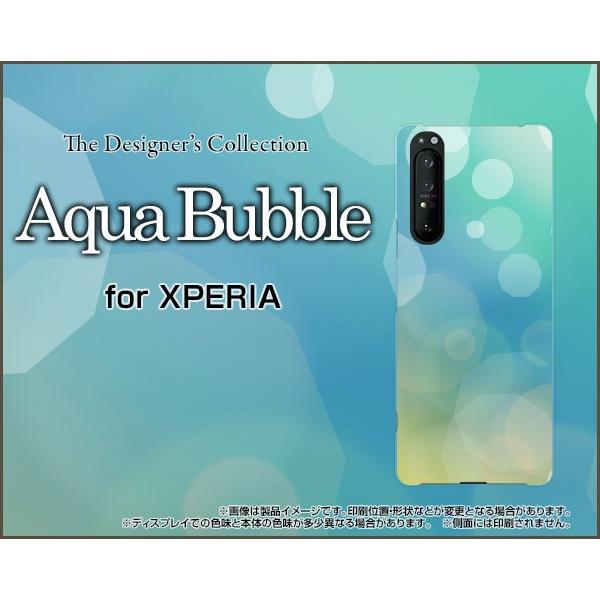 XPERIA 1 II SO-51A SOG01 GNXyA  }[Nc[ X}z P[X/Jo[ tیtBt Aqua Bubble F ݂ u[  _CrO