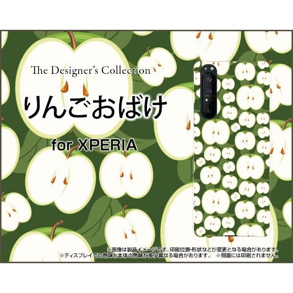 XPERIA 1 II SO-51A SOG01 GNXyA  }[Nc[ X}z P[X/Jo[ tیtBt 񂲂΂  S ь