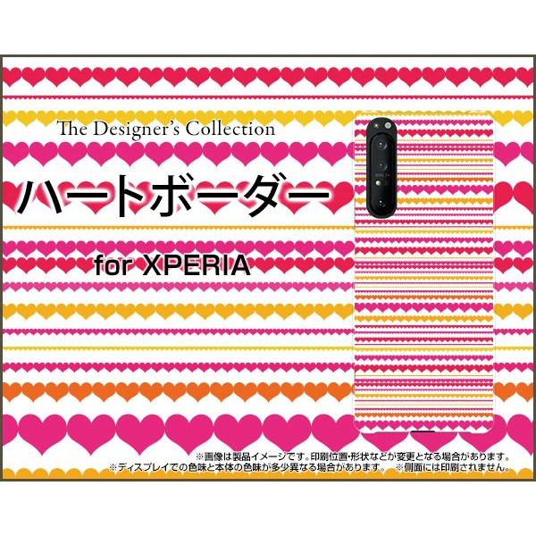 XPERIA 1 II SO-51A SOG01 GNXyA  }[Nc[ X}z P[X/Jo[ tیtBt n[g{[_[ ܂ ́[ sN ҂