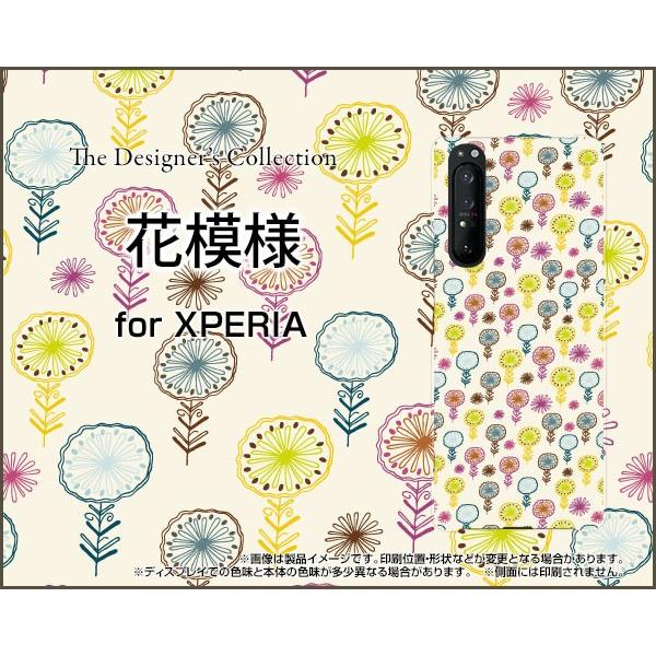 XPERIA 1 II SO-51A SOG01 GNXyA  }[Nc[ X}z P[X/Jo[ tیtBt Ԗ͗l ͂ CXg t[ A[g hbg