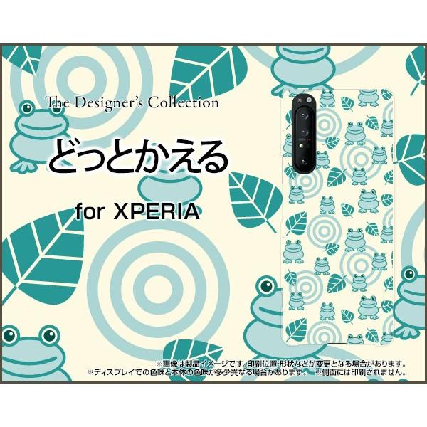 XPERIA 1 II SO-51A SOG01 GNXyA  }[Nc[ X}z P[X/Jo[ tیtBt ǂƂ ǂ JG ^ ~h  