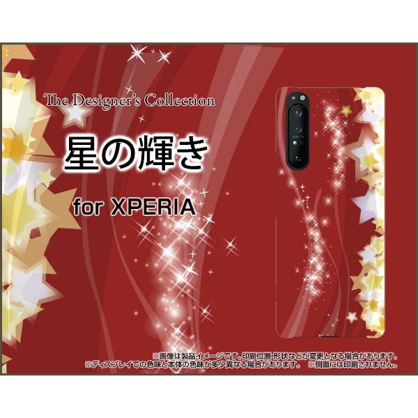 XPERIA 1 II SO-51A SOG01 GNXyA  }[Nc[ X}z P[X/Jo[ tیtBt ̋P ق X^[ ₫  ߂