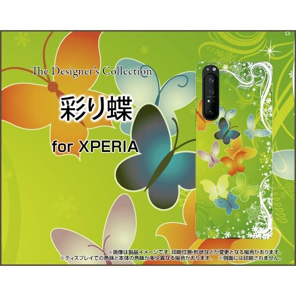 XPERIA 1 II SO-51A SOG01 GNXyA  }[Nc[ X}z P[X/Jo[ tیtBt ʂ蒱 Jt ݂ǂ O[ 傤 o^tC