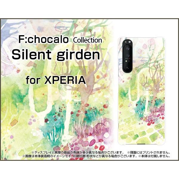 XPERIA 1 II SO-51A SOG01 �G�N�X�y���A �X�}�z �P�[�X/�J�o�[ �t���ی�t�B�����t Silent girden F:chocalo �f�U�C�� �� �V���v�� �C���X�g �͗l �X