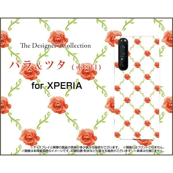 XPERIA 1 II SO-51A SOG01 GNXyA  }[Nc[ X}z P[X/Jo[ tیtBt oc^(x) KN ΂ [Y  킢