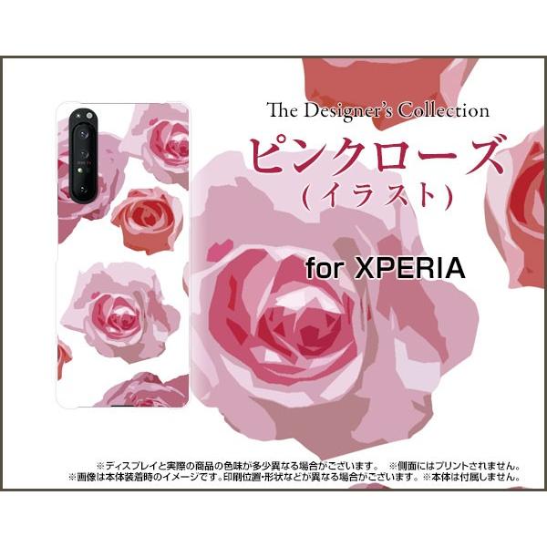 XPERIA 1 II SO-51A SOG01 GNXyA X}z P[X/Jo[ tیtBt sN[Y (CXg) KN o Y ꂢ LC 