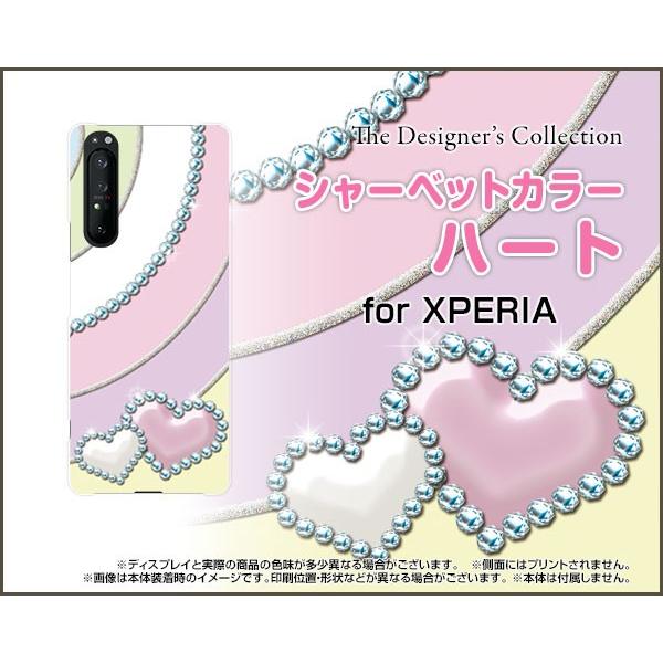 XPERIA 1 II SO-51A SOG01 GNXyA  }[Nc[ X}z P[X/Jo[ tیtBt V[xbgJ[n[g  킢X}zJo[