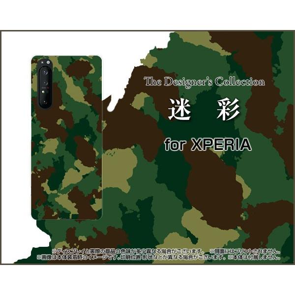 XPERIA 1 II SO-51A SOG01 GNXyA  }[Nc[ X}z P[X/Jo[ tیtBt  ߂ Jt[W A[~[