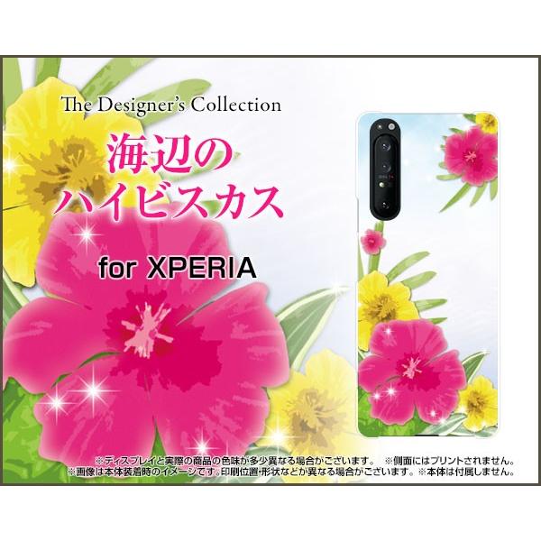 XPERIA 1 II SO-51A SOG01 GNXyA X}z P[X/Jo[ tیtBt Cӂ̃nCrXJX  T}[ Y ꂢ 썑̃Jtȉ