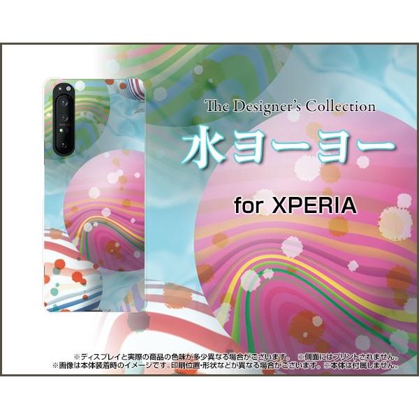XPERIA 1 II SO-51A SOG01 GNXyA  }[Nc[ X}z P[X/Jo[ tیtBt [[  T}[ Y ꂢ [[