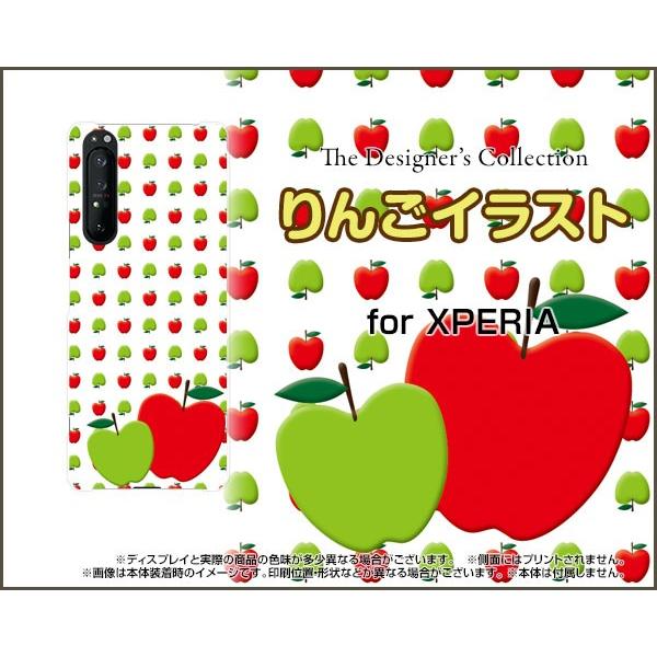 XPERIA 1 II SO-51A SOG01 GNXyA  }[Nc[ X}z P[X/Jo[ tیtBt 񂲃CXg S hbg  킢