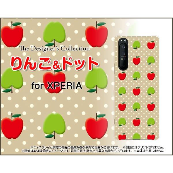 XPERIA 1 II SO-51A SOG01 GNXyA  }[Nc[ X}z P[X/Jo[ tیtBt 񂲁hbg S  킢 x[W