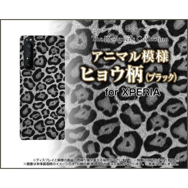 XPERIA 1 II SO-51A SOG01 GNXyA X}z P[X/Jo[ tیtBt qE (ubN) Ip[h ^ Ђ傤 iD