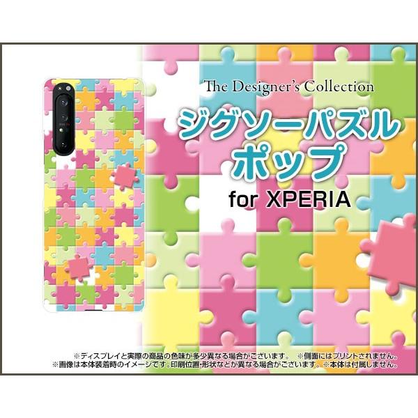XPERIA 1 II SO-51A SOG01 GNXyA  }[Nc[ X}z P[X/Jo[ tیtBt WO\[pY |bv  킢 s[X