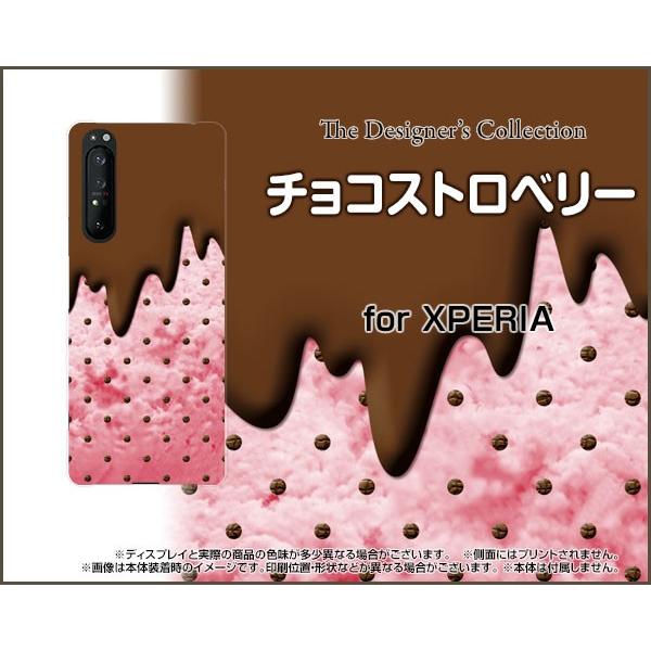 XPERIA 1 II SO-51A SOG01 GNXyA  }[Nc[ X}z P[X/Jo[ tیtBt `RXgx[ ACX  킢