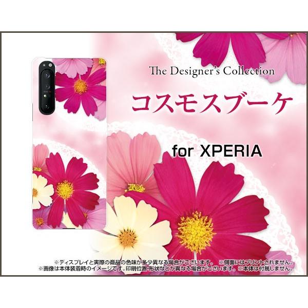 XPERIA 1 II SO-51A SOG01 GNXyA  }[Nc[ X}z P[X/Jo[ tیtBt RXXu[P H sN̉  킢