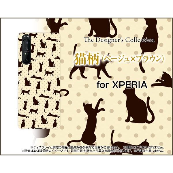 XPERIA 1 II SO-51A SOG01 GNXyA X}z P[X/Jo[ tیtBt Lix[W×uEj lR ˂  킢  hbg