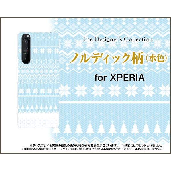 XPERIA 1 II SO-51A SOG01 GNXyA  }[Nc[ X}z P[X/Jo[ tیtBt mfBbNiFj mfBbN XL[ F