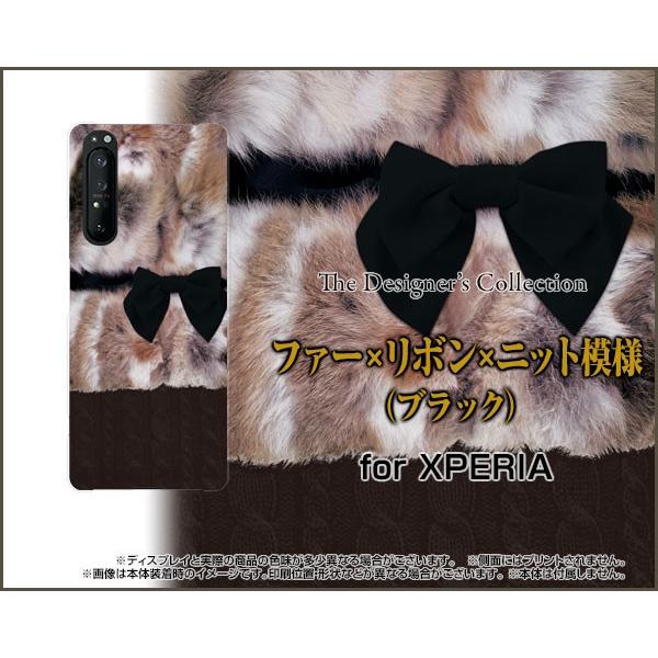 XPERIA 1 II SO-51A SOG01 GNXyA X}z P[X/Jo[ tیtBt t@[×{×jbg͗lubN t@[ { jbg VbN