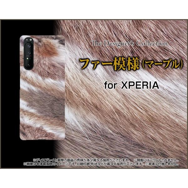 XPERIA 1 II SO-51A SOG01 GNXyA  }[Nc[ X}z P[X/Jo[ tیtBt t@[͗li}[uj t@[ }[u VbN