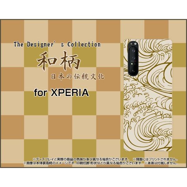 XPERIA 1 II SO-51A SOG01 GNXyA  }[Nc[ X}z P[X/Jo[ tیtBt a(̈) type002 a a { g x[W