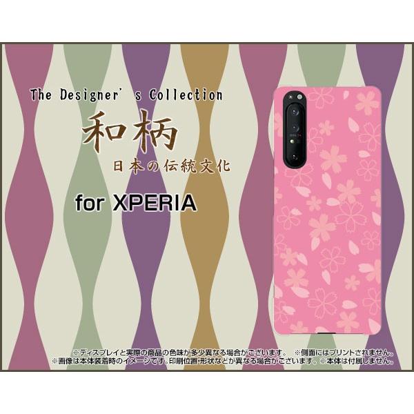 XPERIA 1 II SO-51A SOG01 GNXyA  }[Nc[ X}z P[X/Jo[ tیtBt a() type001 a  sN Ԃт 